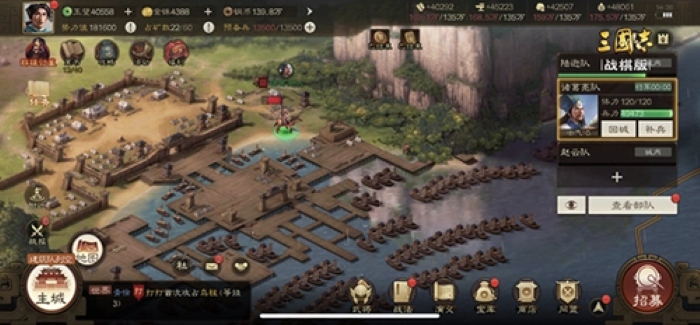 三国志战棋版