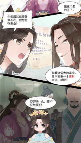 繁花似锦