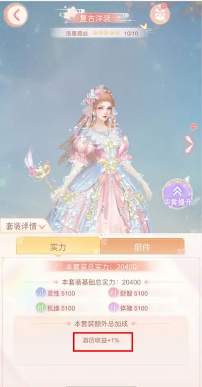繁花似锦