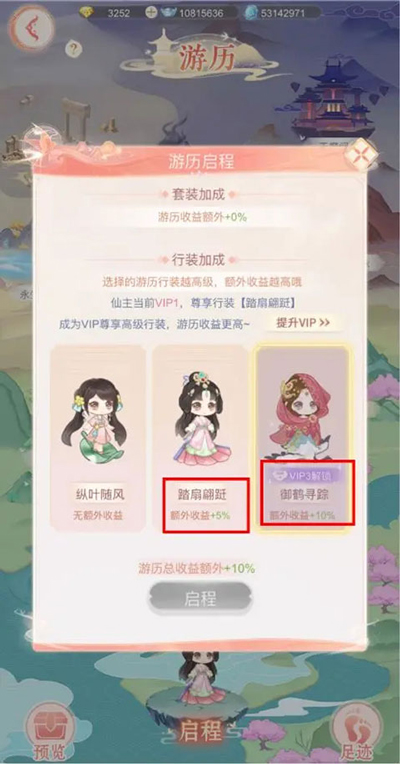 繁花似锦