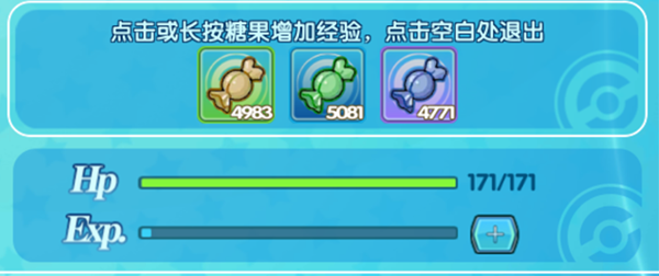 口袋日月官方版