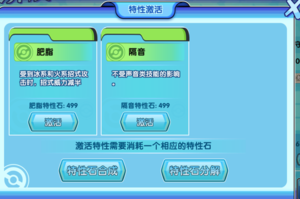 口袋日月官方版