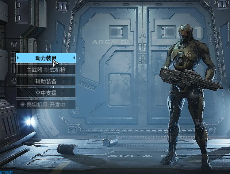 贪婪大地正式版