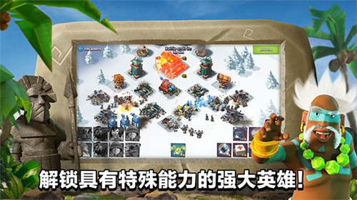 海岛奇兵国服