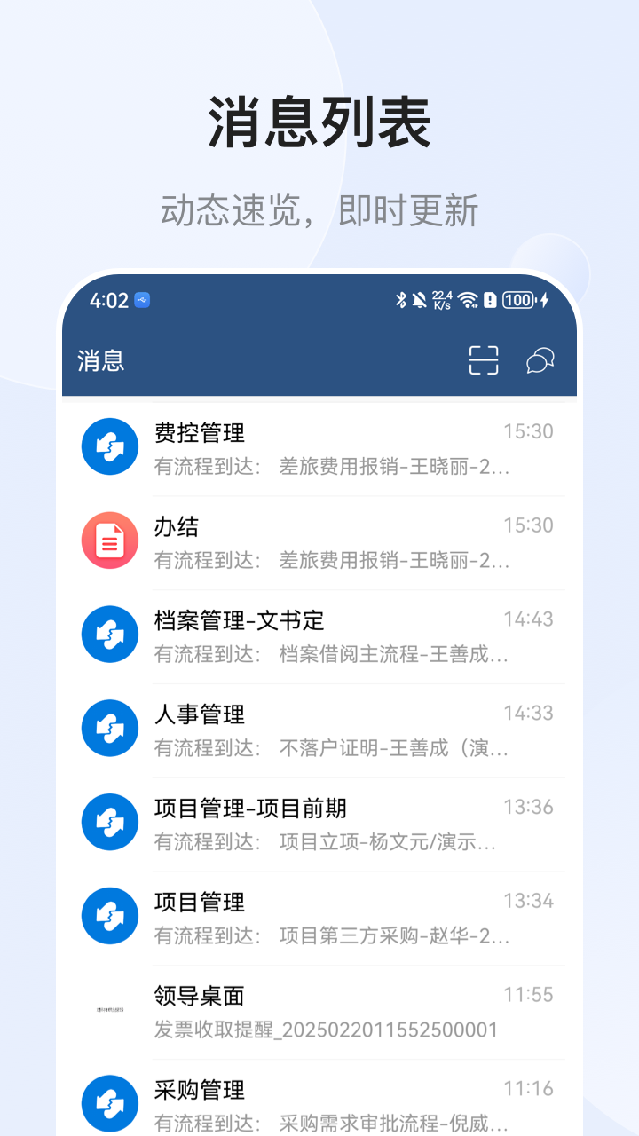 EMobile7