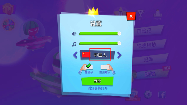 四人对决