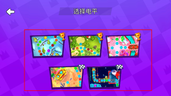四人对决