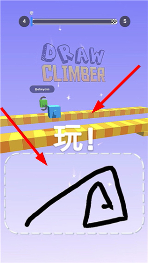 画腿奔跑