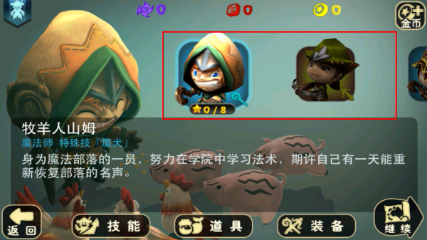 奇幻射击官方版正版