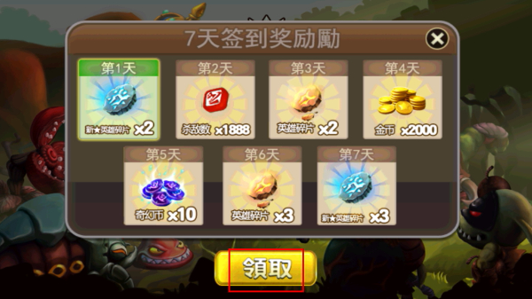 奇幻射击官方版正版