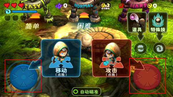 奇幻射击官方版正版