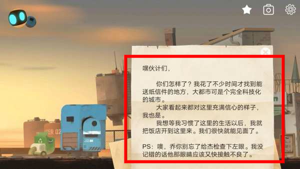 艾彼手游最新版