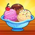 我的冰淇凌餐车(IceCream)