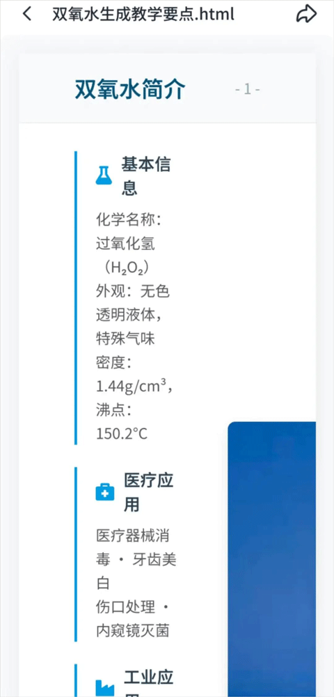 扣子