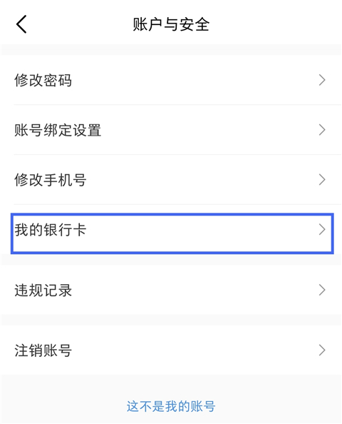 微店