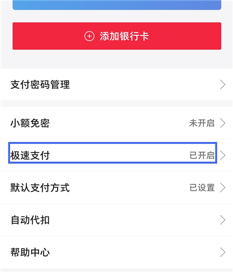 微店