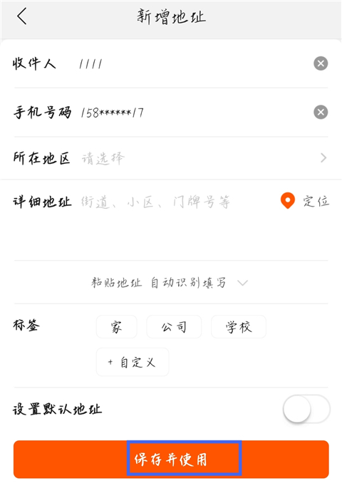 苏宁易购