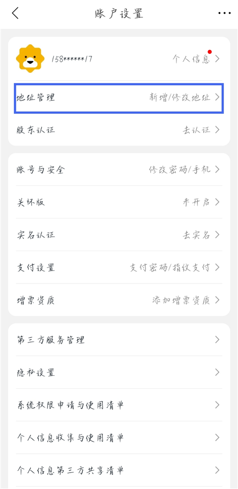 苏宁易购