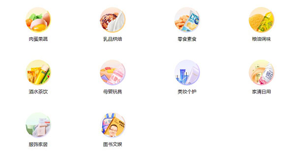 东方甄选