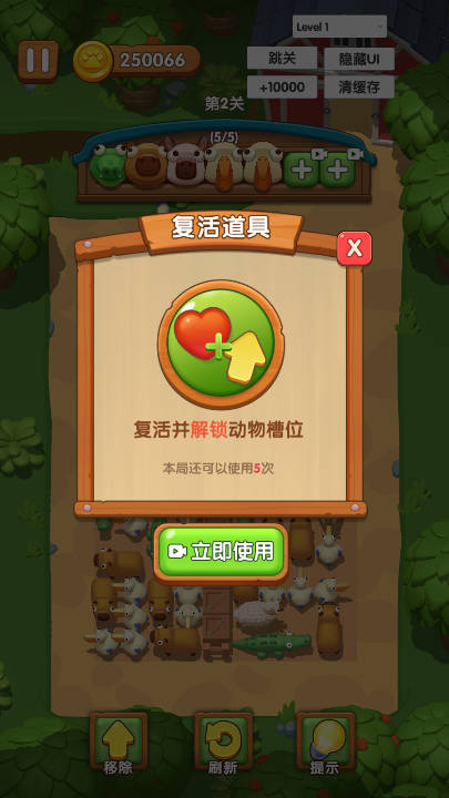 卡皮巴拉啊