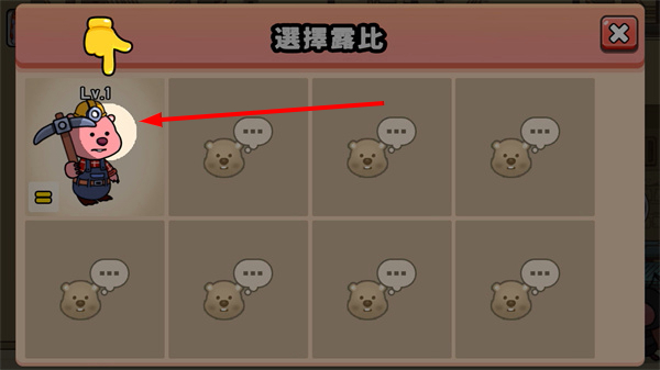 露比工厂