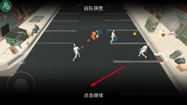 职业战斗模拟器