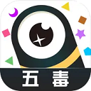 五毒大作战内置MOD菜单