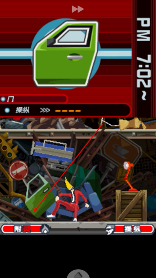 幽灵诡计手机安卓版