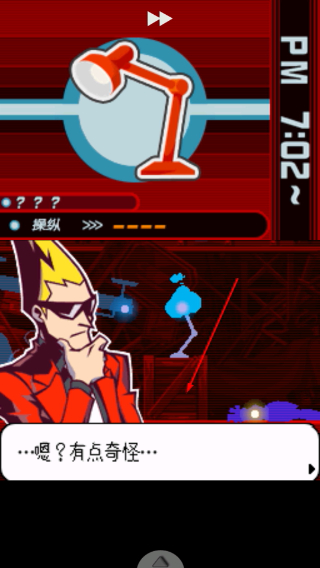 幽灵诡计手机安卓版