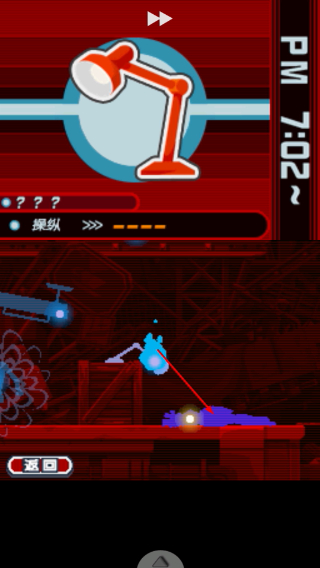 幽灵诡计手机安卓版