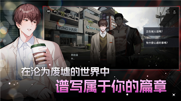 零始之门手机版