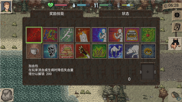 迷你dayz2中文版