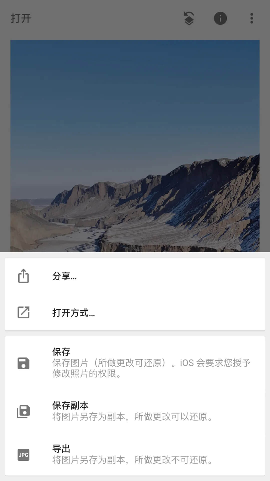 Snapseed官方正版