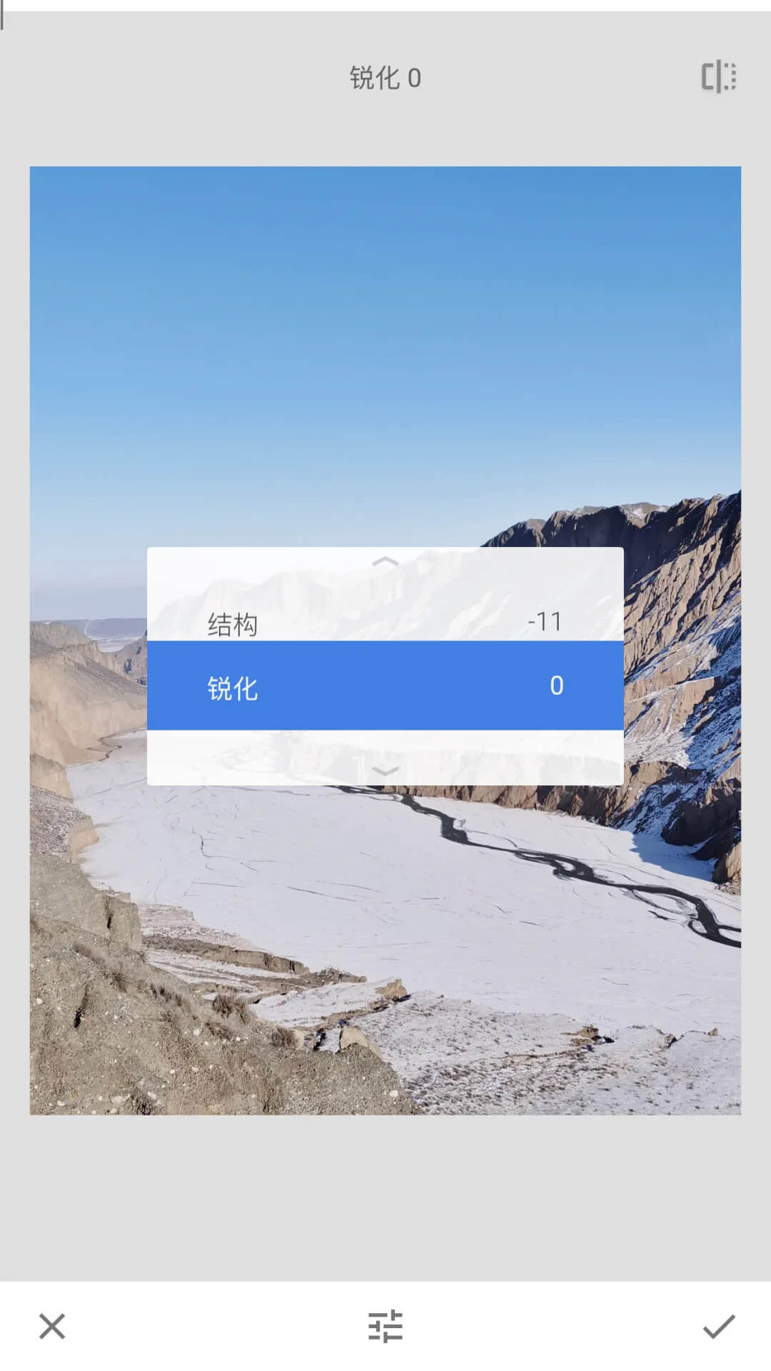 Snapseed官方正版
