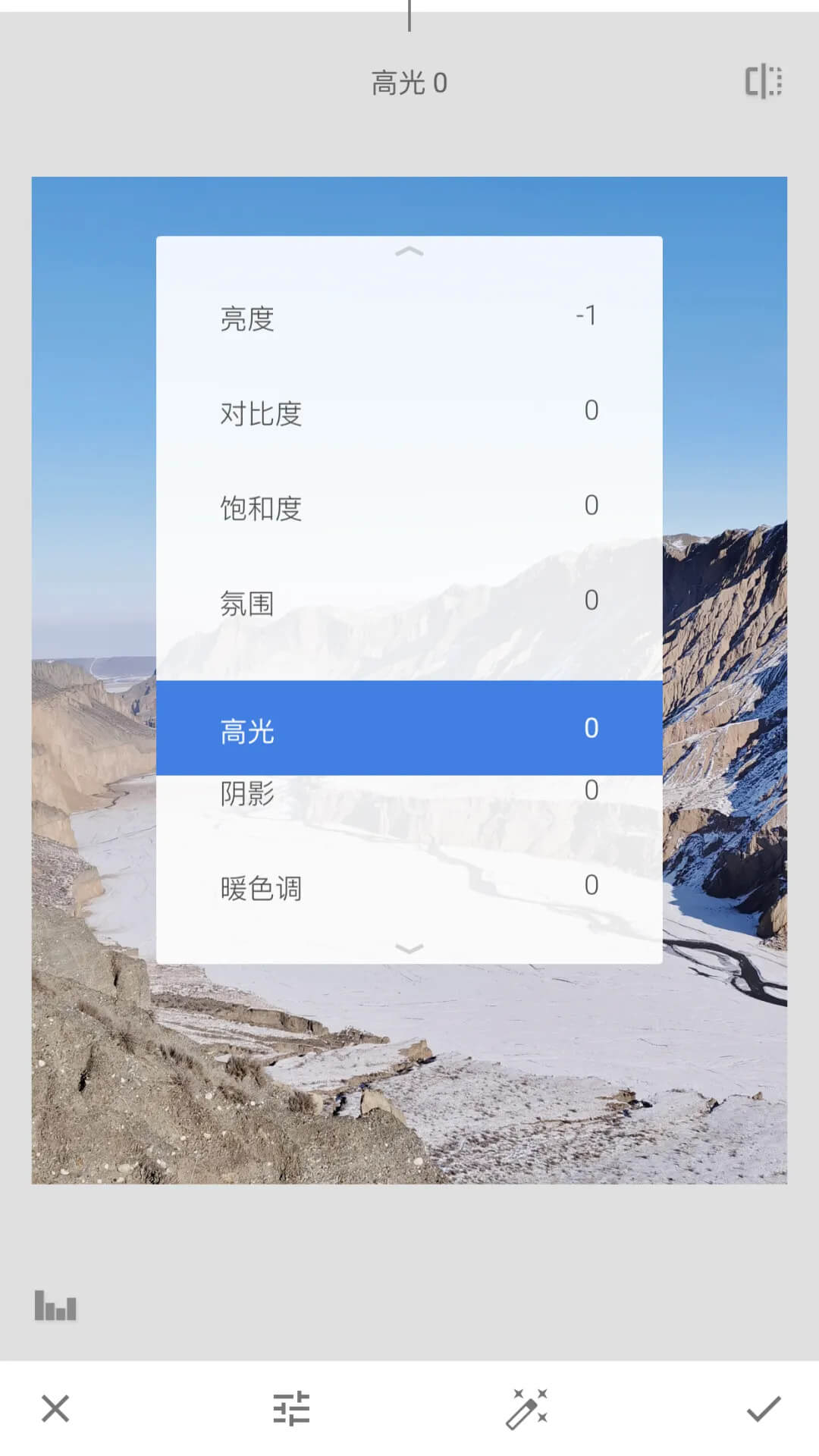Snapseed官方正版