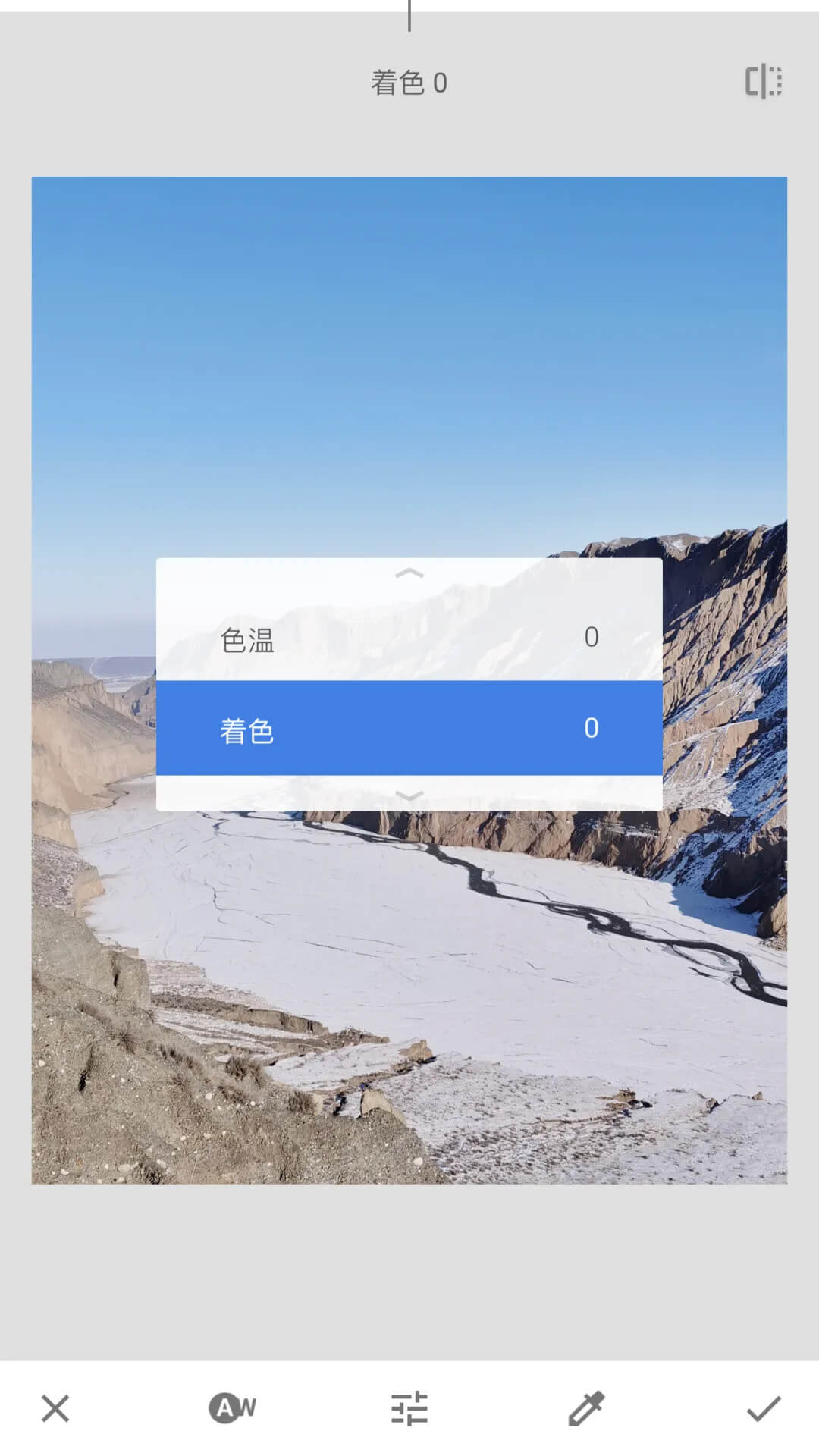 Snapseed官方正版