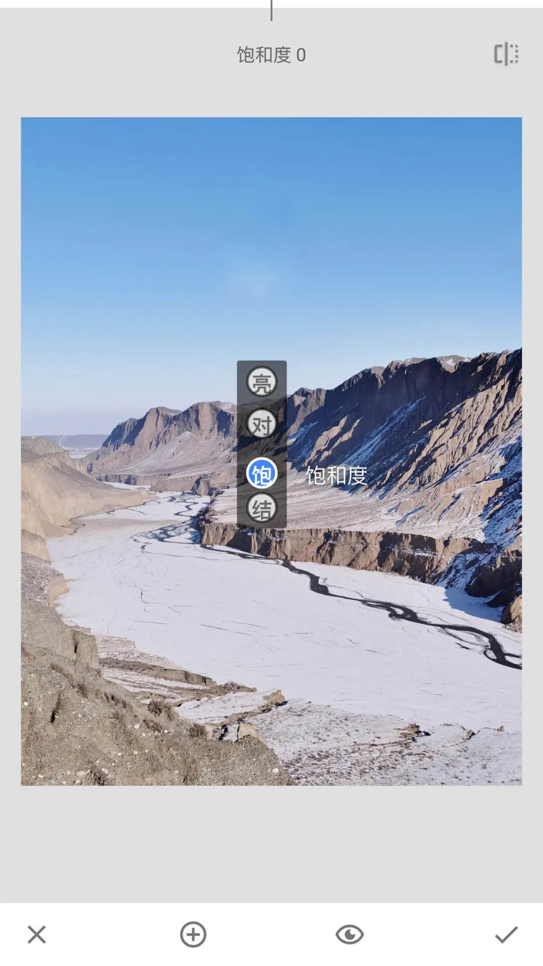 Snapseed官方正版