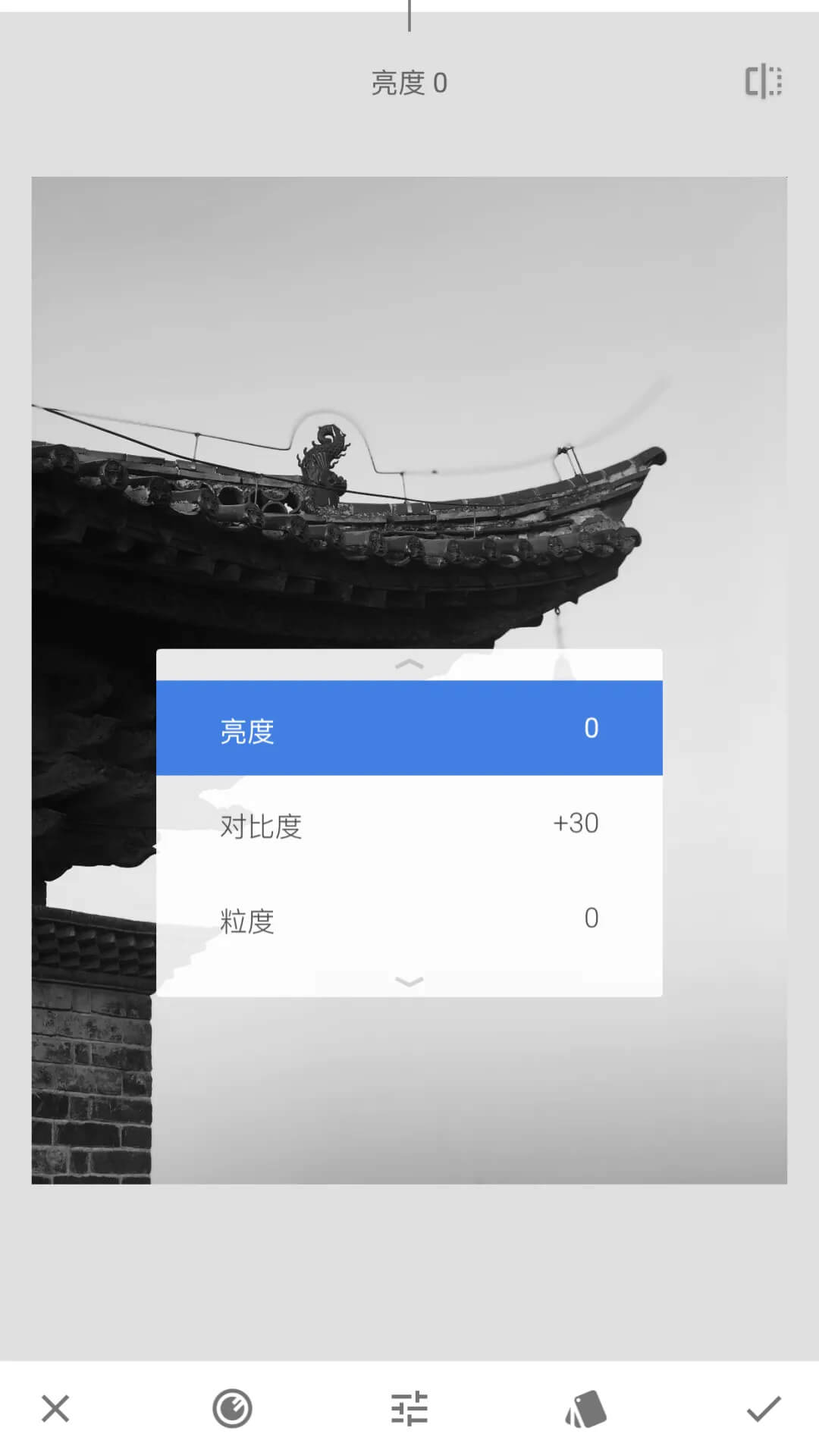 Snapseed官方正版