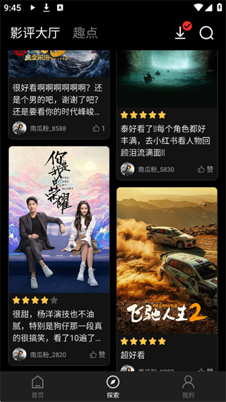 南瓜电影