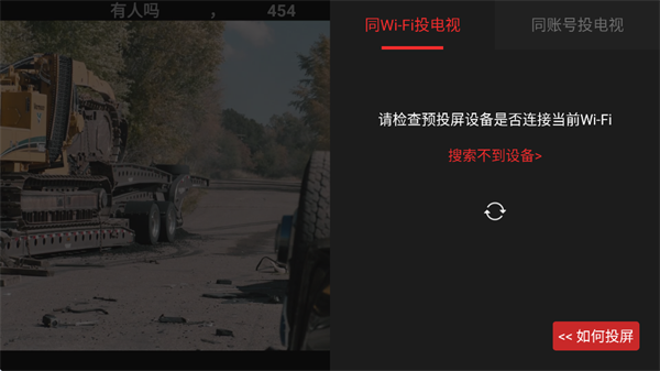 南瓜电影