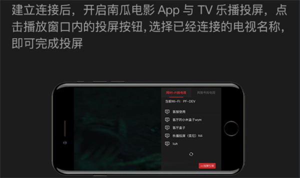 南瓜电影