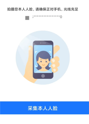 甘肃医保服务平台app官方最新版本