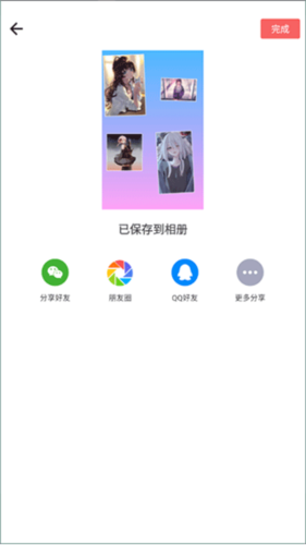 图片拼图编辑app