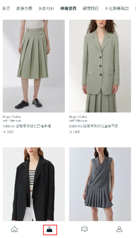 fabrique手机版