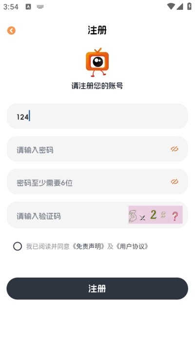 追剧狗