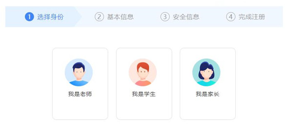 宁夏教育资源公共服务软件