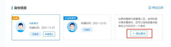 宁夏教育资源公共服务软件