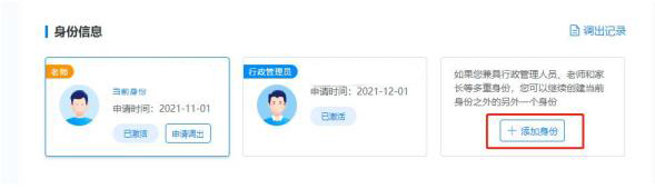 宁夏教育资源公共服务软件