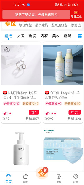 快豹生活app