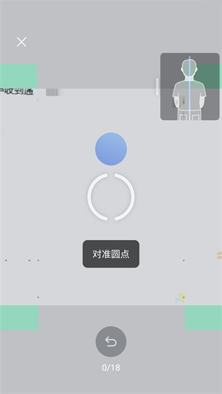 如视VR app